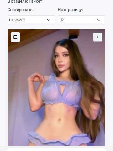Алина